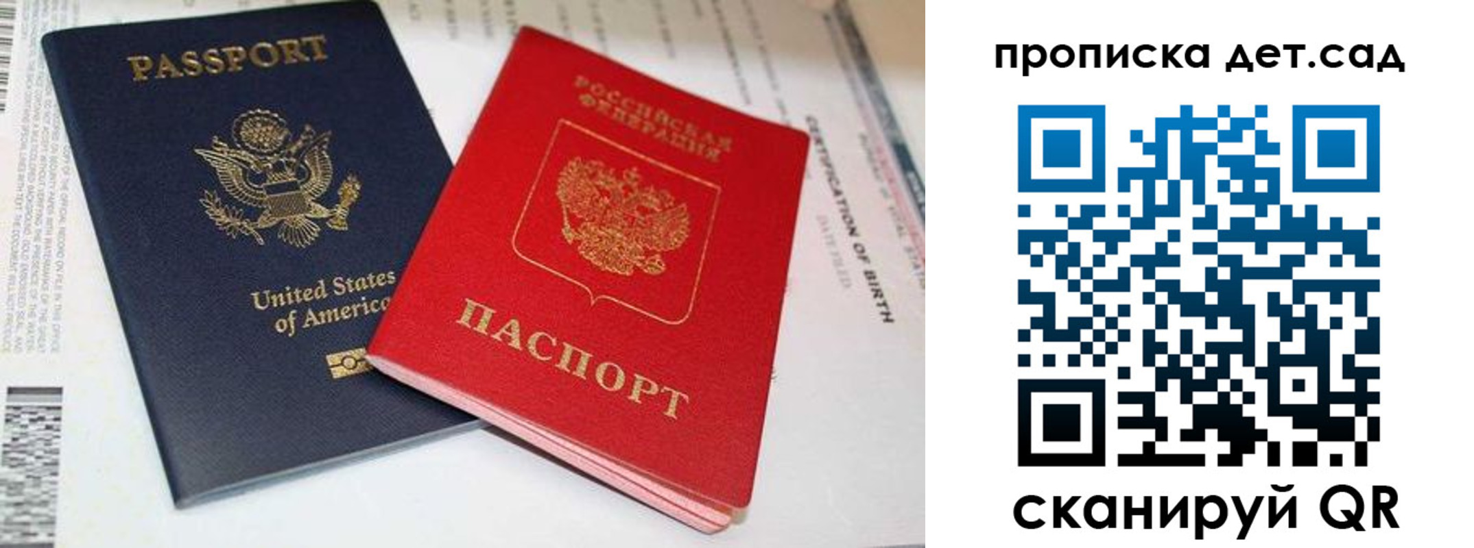 прописка поиск в Юже