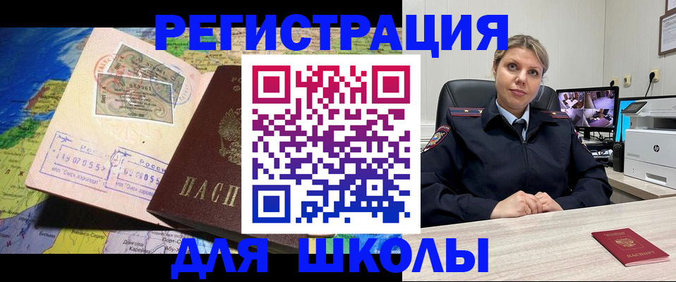 прописка от собственника в Юже